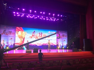 愛心聯盟公益演講盛典