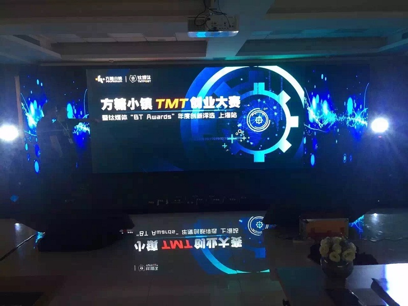 方糖小鎮TMT創業大賽上海站！——上海LED顯示屏租賃公司