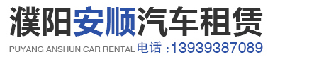 潔華